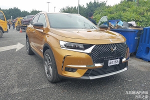 аDS7 CROSSBACK